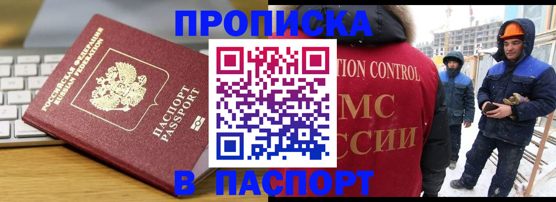 форма 3 в Сарове