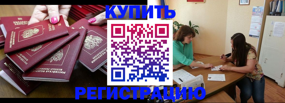 найти адрес прописки в Сарове